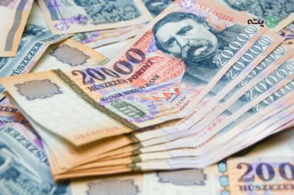 واحد پول مجارستان | در سفر به بوداپست چه ارزی با خود ببریم؟