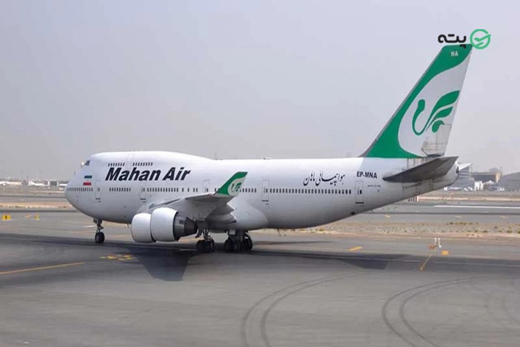 فرودگاه زاهدان