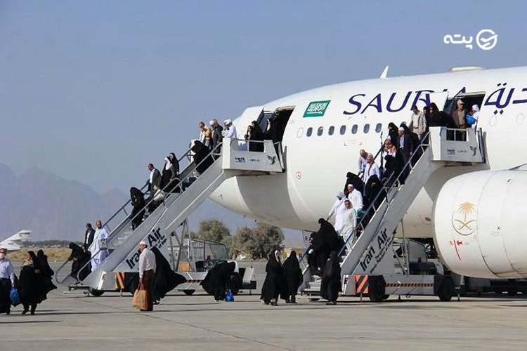 فرودگاه زاهدان