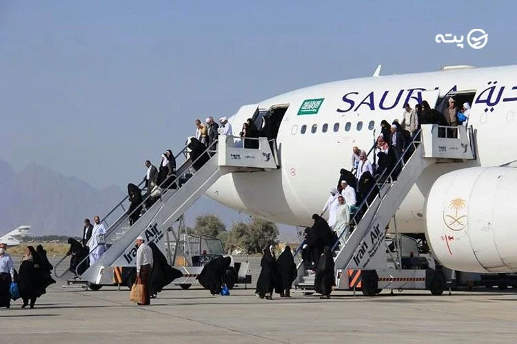 فرودگاه زاهدان