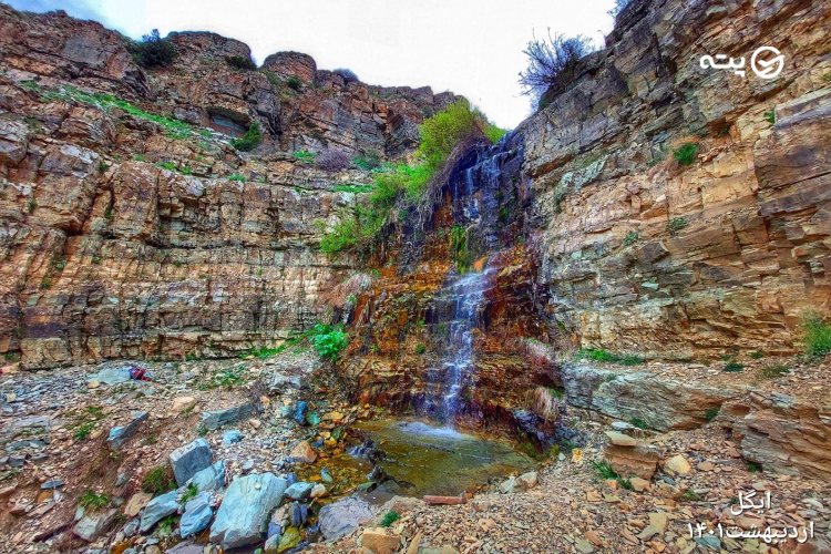 روستای ایگل