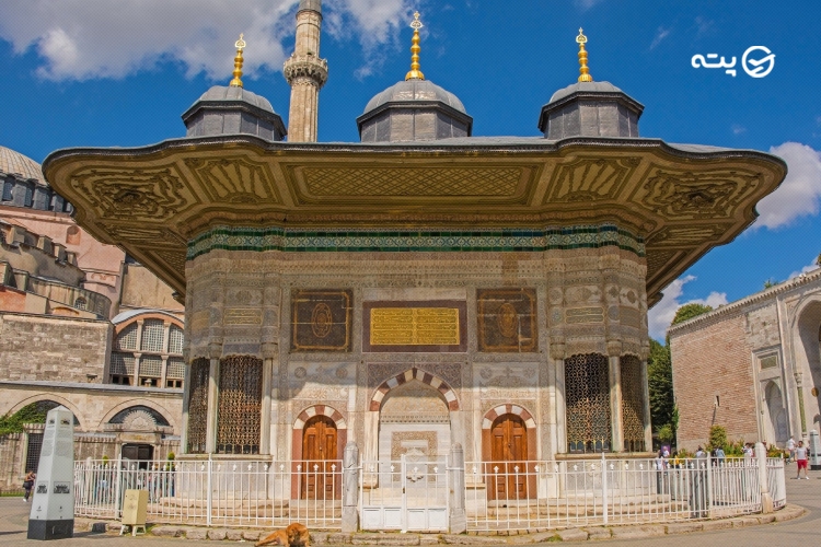 چشمه سلطان احمد از تفریحات رایگان استانبول