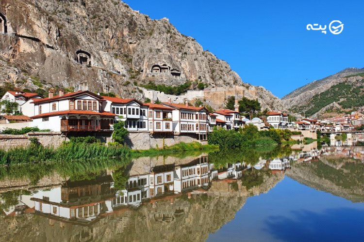 آماسیا از ارزان ترین شهرهای ترکیه