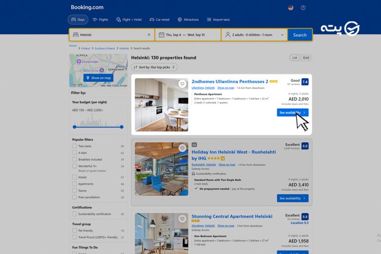 رزرو هتل خارجی پته