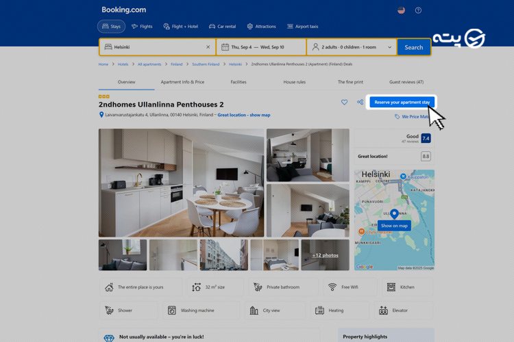 رزرو هتل خارجی پته