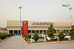 فرودگاه بین‌المللی اهواز کجاست؟ معرفی، امکانات، دسترسی و مسیرهای پروازی
