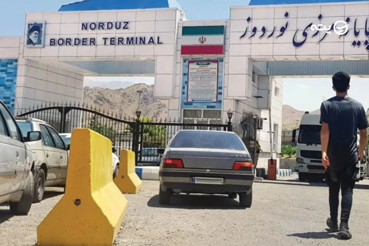 فاصله تهران تا ارمنستان