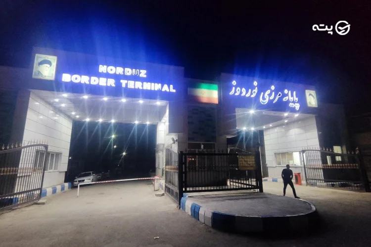 فاصله تهران تا ارمنستان