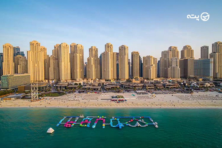 پارک آبی آکوا فان