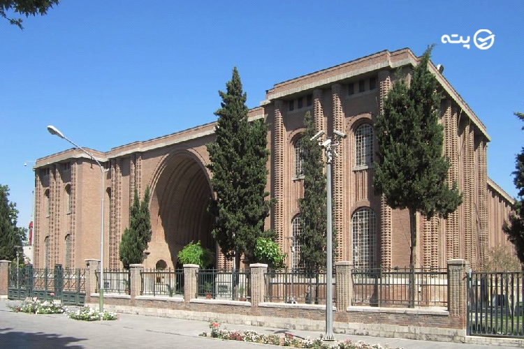 خانه ملک تهران