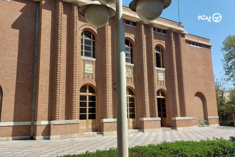 خانه ملک تهران