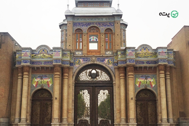 سردر باغ ملی