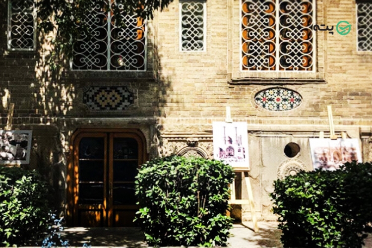 خانه تاریخی ملک