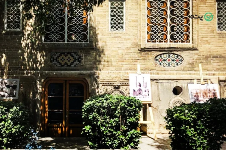 خانه تاریخی ملک