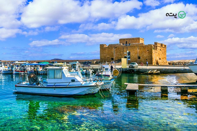 بندر و قلعه پافوس