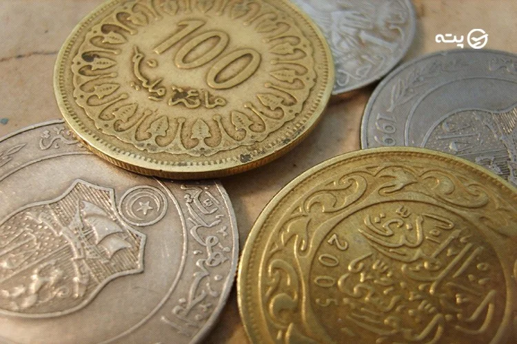 واحد پول تونس