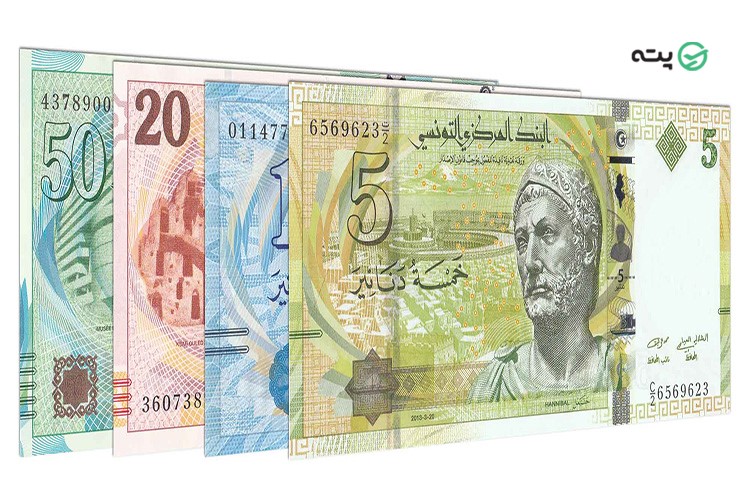 واحد پول تونس