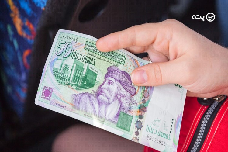 واحد پول تونس