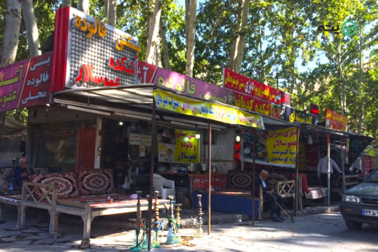 اقامتگاه‌های نزدیک