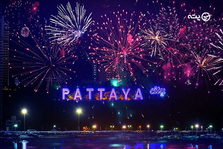 زمان سفر به پاتایا