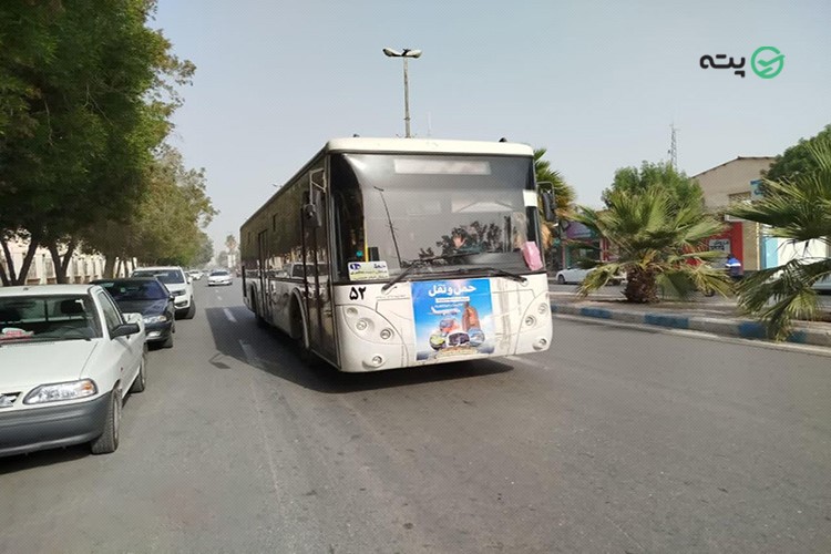 ترمینال گناوه