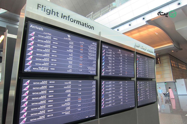 فرودگاه حمد قطر