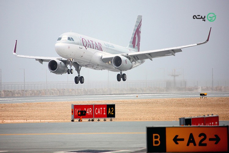 فرودگاه حمد قطر