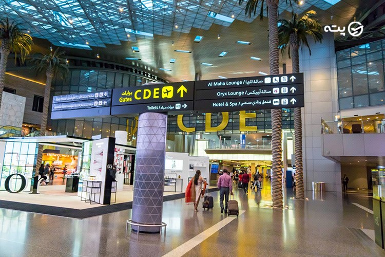 فرودگاه حمد قطر