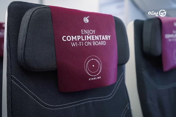 فرودگاه حمد قطر