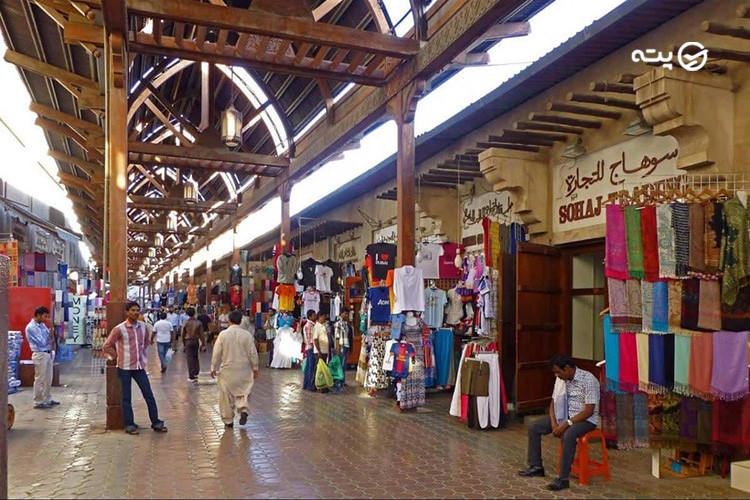 بازار مرشد دبی مجاست؟