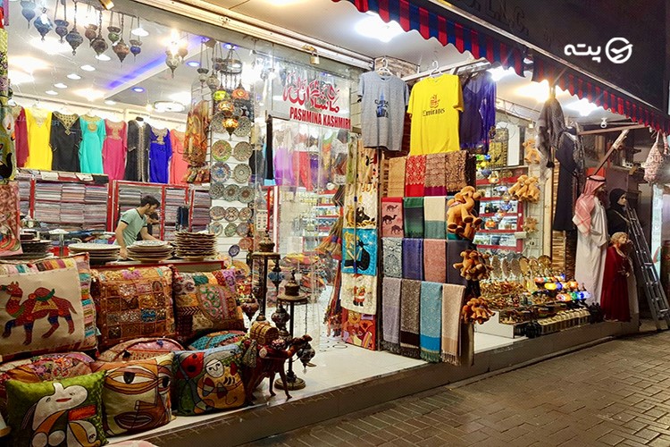 معرفی کوتاه بازار دیره