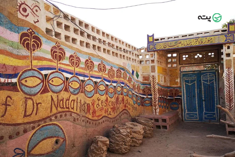 موزه دکتر احمد نادعلیان جاذبه دیدنی هرمز