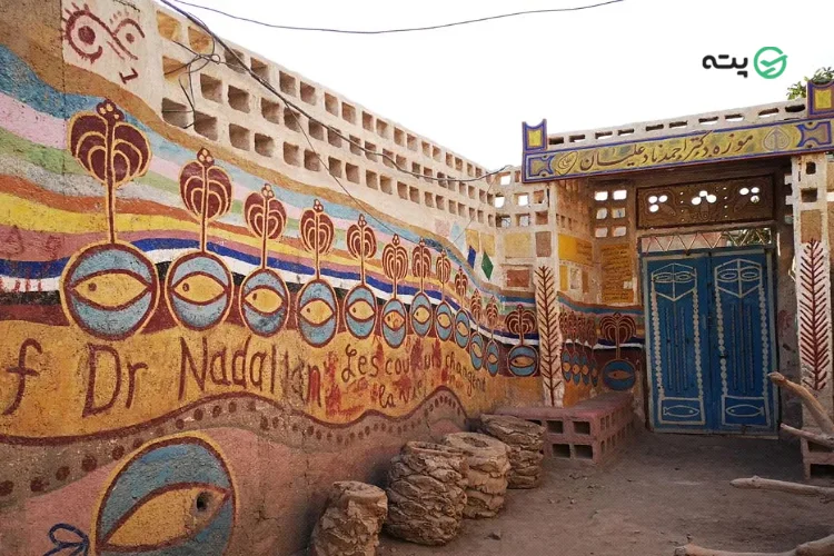 موزه دکتر احمد نادعلیان جاذبه دیدنی هرمز