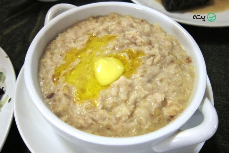 هریس