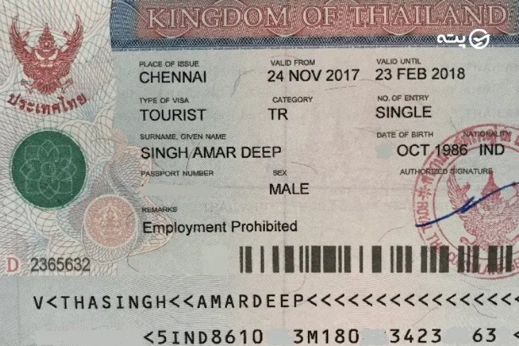 ویزای تایلند 