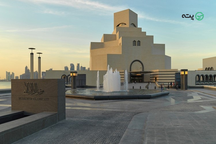 جاهای دیدنی دوحه