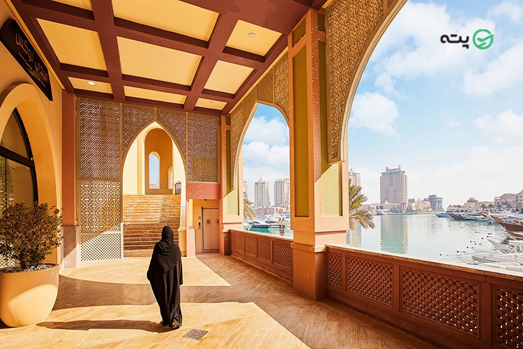 جاهای دیدنی دوحه