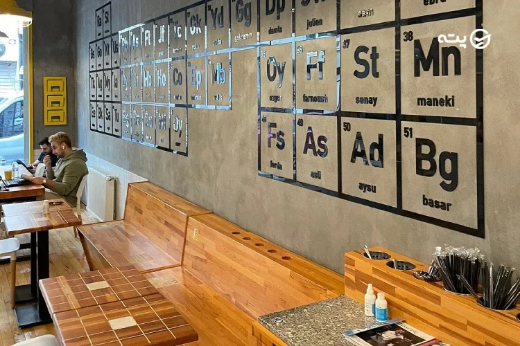 کافه Walter’s Coffee Roastery