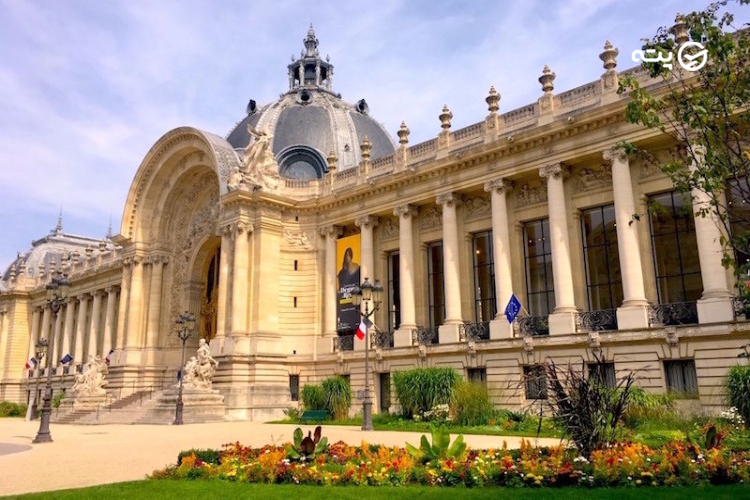 موزه هنرهای زیبای پاریس (Petit Palais)
