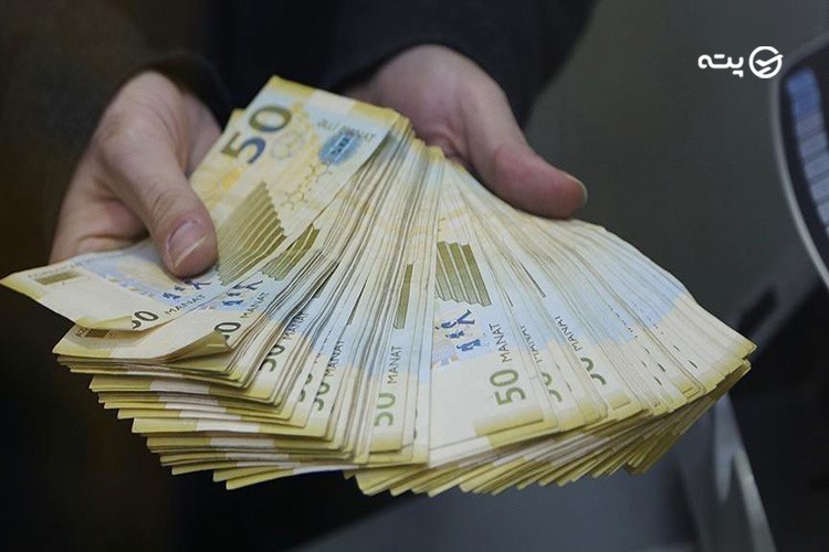 تبدیل ارز در آذربایجان