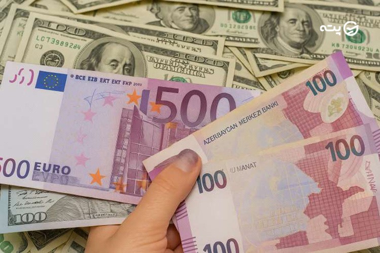 ارزش منات آذربایجان