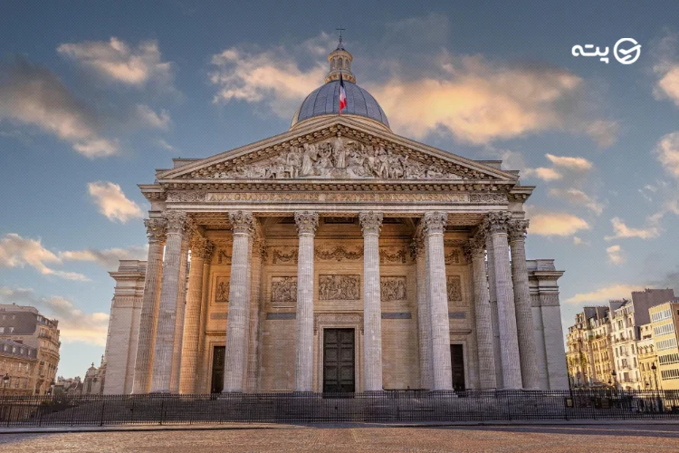 معبد پانتئون پاریس (Panthéon)