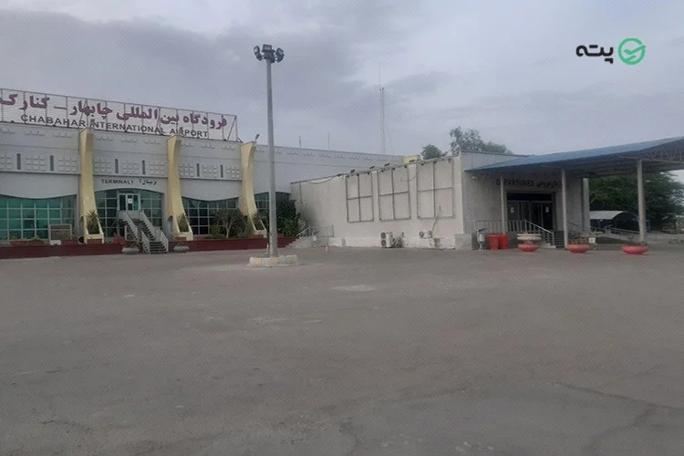 فرودگاه چابهار