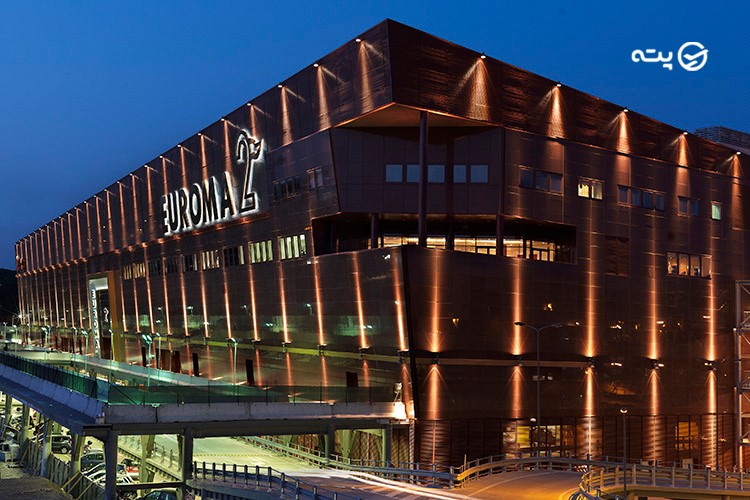 اوروما ۲ (Euroma)