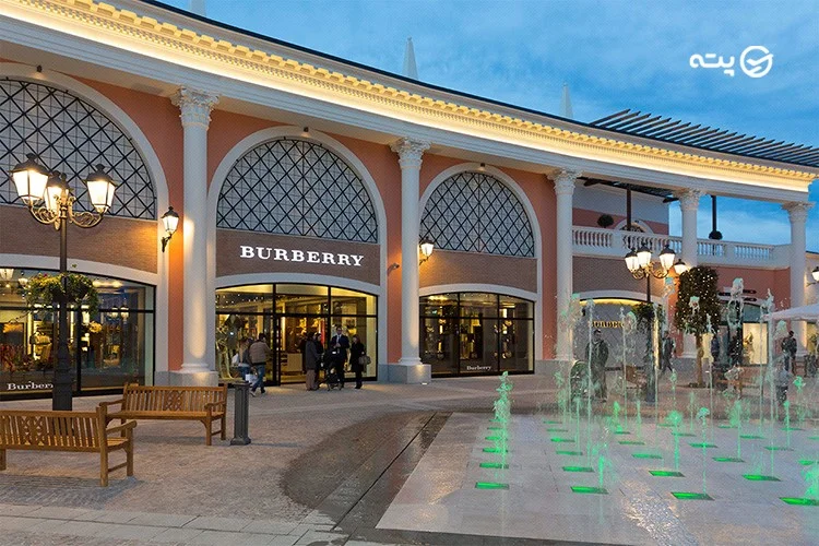 مرکز خرید اوتلت کاستل رومانو (CASTEL ROMANO OUTLET)