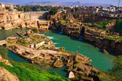 جاهای دیدنی خوزستان | جاذبه های طبیعی و تاریخی از دل قدیمی‌ترین تمدن‌های ایران
