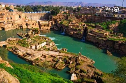 جاهای دیدنی خوزستان | جاذبه های طبیعی و تاریخی از دل قدیمی‌ترین تمدن‌های ایران