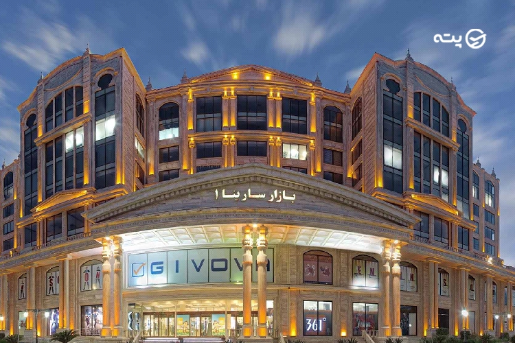 مراکز خرید کیش برای خرید سوغات