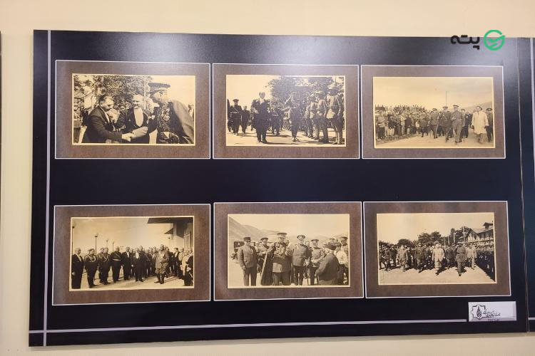 موزه آلبوم‌های سلطنتی