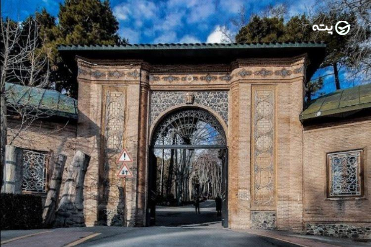 دروازه‌های کاخ سعدآباد